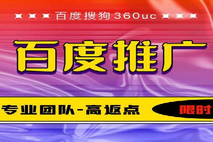 百度推广广告创意案例：吸引眼球的方法