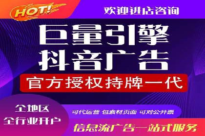 精准营销之道：百度竞价代理案例剖析